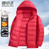 Flying in the snow 90 velvet light down jacket men's detachable hood autumn and winter fashion casual short men's warm jacket 185