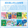 Chinese contemporary award-winning children's literature writer's phonetic version gift box second volume full set of 10 official genuine books. Must-read extracurricular books for first and second grade primary school students. Teacher recommended classic books, fairy tale books with pinyin readings. Jingdong books teacher recommended children's literature book list for 6-9-12 years old. Oriole bird leaves mother for the first time.