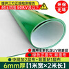 Pipeshuo workbench insulated green environmentally friendly plastic cloth clamped rubber sheet floor paving car bottom rubber mat green 6mm 2m wide x 1m one side light/one side cloth (3 layers