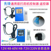 Electric sprayer water pump pipe collecting machine intelligent frequency conversion controller remote control universal 48V60 volt 72v220V 220V remote control