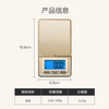 Xiangshan electronic scale jewelry scale 0.01g high-precision gram scale electronic kitchen scale repackaged tea jewelry scale 100g gold