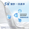 Mysterious five-star fragrance protection 5-star laundry detergent Jade Dragon Snow Mountain Rose 4 pounds for infants and children decontamination cleaning color protection deodorization long-lasting fragrance