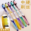 Hard-bristled toothbrush in travel accessories, household adult toothbrush, high-end individually packaged wavy brush filament, universal travel hard-bristled toothbrush - random color - 10 pieces