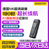 Suwei HD Conference Recorder DV Camera 1080p Camera Night Vision Home Outdoor Portable Cycling Sports Video Recorder Equipment Wearable Video Recording Device Super Long Battery Life + HD Night Vision + Mobile Computer Connection Playback 128GB Memory Version