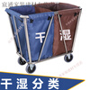 Kaosen Hotel Room Dry and Wet Classification Stainless Steel Dirty Linen Racing Service Car Laundry Collection Trolley Recycling Disassembly and Assembly (A)-4-inch Wheel