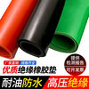 Mo Peng insulating rubber mat rubber mat high-voltage rubber power distribution room rubber floor mat shock-absorbing buffer mat carpet rubber plate 2 mm -1m*1m black flat