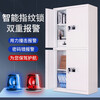 SHENGYI Emergency Supplies Cabinet Confidential Cabinet File Cabinet Data Cabinet Office Locker Locked Electronic Code Lock Short Cabinet 90*42*185cm Full Body Cabinet-No Draw-National Treasure Fingerprint
