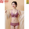 Modal wire-free comfortable four-breasted small breast push-up anti-sagging bra lace latex bra set purple set 70A 32B cup