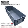 Mobile mop pool rectangular bucket plastic extra large wash mop pool sink drainage factory commercial mop pool with drain pipe 90*40*4cm bottom row (including base 603021cm side row (free one meter water pipe) gray