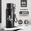 Fat Donglai purchases 316 stainless steel tons of barrels, big belly thermos cups and kettles, super large capacity, new men's portable cold storage dual-purpose 316 stew tea cup black 800 ml (new upgraded steel cover) laser engraving on the cup body (the rest of your life is very expensive) recommended by the store manager