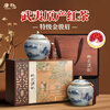 Tangpu black tea Wuyishan Jinjunmei special grade 250g new tea gift box ancient spring tea high-end gift