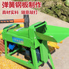TMJD MISS electric corn thresher household 220v corn peeling machine small corn threshing machine fully automatic rice machine thickening new double barrel threshing machine without motor without electricity