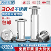 Tianzhuo Hardware 304 stainless steel locking screw nut chamfered hexagonal nut furniture connection plywood butt bolt M3-M8 M8*120 rod diameter 10 1 set
