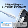 Greenlink MFi certification does not pop up, suitable for Apple charging cable, fast charging data cable, USB to Lightning lightning interface, iPhone14/13/12 mobile phone tablet 1m