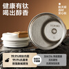 TOMIC Outdoor Titanium Insulated Cup Coffee Cup Portable High-Looking Water Cup Large-Capacity Titanium Cup Souvenir Annual Party Gift Van Gogh Co-branded Blooming White Rose-520ml