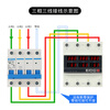 Three-phase four-wire phase loss zero-over-under-voltage and over-current protector 380v delay digital display self-repair switch upper input line three-phase three-wire 63A (no need to connect the neutral wire)