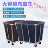 GJXBP hotel linen cart room service cart thickened stainless steel with armrests laundry room collection dirty linen recycling cart 8-tube conical linen cart (disassembly) blue