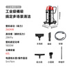 SUPOR high-power industrial vacuum cleaner factory workshop dust large suction commercial large bucket water suction dust collector decoration wasteland washing workshop cleaning 75S