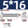 Tianzhuo Hardware M3M4M5M6M8M10 304 stainless steel cross round head screws and nuts set complete combination pan head screws M5*16 10 sets