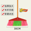 Jiang Tingke wooden pole plastic broom hard bristles wholesale household sanitation water sweeping outdoor soft broom hair school plastic broom straight pole broom full length 90cm 5 pack