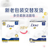 DOVE Soap Softening Cream Fragrance Blocks 90gx6