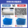 Plastic turnover box basket rectangular thickened with lid large turtle tank storage storage box logistics plastic frame plastic box 500-180 boxes 560*410*190mm