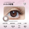 Sweet Color Contact Lenses Daily Disposable 30 Pieces Value Stocking Pack Natural Light Color Sandwich Craft Color Contact Lenses 10 Pieces*3 Cold Rose Cool Beauty with a sense of distance 0 degrees