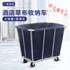 GJXBP hotel linen cart room service cart thickened stainless steel with armrests laundry room collection dirty linen recycling cart 8-tube conical linen cart (disassembly) blue
