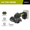 Wicks Kitty Hawk Saw 20V 76mm small brushless angle grinder lithium battery WU802.9 (bare metal) mini saw cutting machine