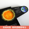 Fun children's pop-up science pop-up book, space, 3D pop-up flip book, children's science encyclopedia for 3-6 years old, revealing the secrets of space, children's organ book
