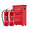 Vehicle-mounted fire extinguisher, dry powder for shops, 4 kg for commercial use, 1/2/3/5/8kg special fire fighting equipment, 2 pcs + 1 box 3KG fire extinguishers, 25-year national standard