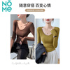 NOME DeRong Autumn and Winter Bottoming Shirt Women's Thickened Warm U-neck Long Sleeve Bottoming Slim Fit Top White L