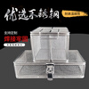 Stainless steel cleaning basket rectangular mesh basket stainless steel disinfection basket with lid 304 50*20*15 cm/3 or 4 mm holes