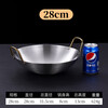 Extra thick stainless steel pot commercial small hot pot seafood griddle commercial hotel bar cauldron pot extra thick extra thick golden ear pot 28cm