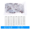Commonly used ceramic capacitor component packs 50V full range non-polar direct plug mixed boxed 1pF-0.1uF 50 kinds of 10 ceramic capacitor packs 500 bags each