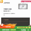 Jiumu kitchen sink 06226 stainless steel thickened handmade single-slot vegetable sink dishwashing sink scratch-resistant and oil-resistant 06226-BZ
