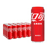 Coca-Cola soda drinks carbonated drinks 330ml*24 modern cans new and old packaging shipped randomly New Year's goods