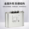 Suzhou Surong BCMJ/BSMJ0.44/0.45-20 30-3/1 self-healing low-voltage parallel power capacitor 18Kvar three-phase 400V
