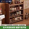 Xinbam cup holder solid wood dining table display rack multi-layer storage rack tea cup coffee cup water cup sideboard storage rack display rack extended version three-layer walnut color 50*15*40|Selected all rubber wood