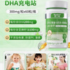 Yuanliwei Yuanliwei Baby DHA Algae Oil Yuanliwei Baby DHA Algae Oil Yuanlw Yuanliwei Eye Brain Walnut Oil RLI 1 bottle trial pack-Basic UP