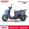 Yamaha (YAMAHA) motorcycle scooter Xuying 125 EFI car YAMAHA National IV new fuel vehicle complete vehicle can be licensed for takeout Extreme Quiet Blue-Xuying Changyu Edition Online Suggested Retail Price