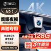 360 Mercedes-Benz driving recorder 4K ultra-clear E-class C-class GLC/GLA/GLE/GLS/GLA/GLB dedicated cable-free