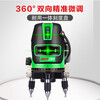 Sailoto level meter 2 lines 3 lines 5 lines high precision thin line strong light automatic leveling meter super bright green light 2 lines dual battery