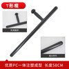 Tactics Nation T-stick 58cm walking stick t-stick security patrol protective supplies security duty walking stick equipment pc material