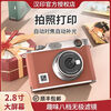 Hanyin (HPRT) Z3 Polaroid HD Bluetooth Portable New Digital Camera Student Photo Retro Affordable Children's Gift Z3 Red-J (Souvenir) Standard (Including 10 Photo Papers)