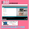 DZYJarduino uno r3 development board entry learning kit Misiqi supporting module B station UP main teaching video to realize electronic graphical software programming to realize graphical programming Arduino top deluxe version (with motherboard) and free books