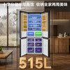 Midea cross-door four-door air-cooled frost-free zero-distance embedded first-class energy-efficiency dual-frequency household refrigerator dual-system zero-embedded MR-541WUSPZE
