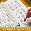 Huaxia Ten Thousand Volumes Song Huizong's Regular Script Thousand-Character Pen Regular Script Practice Copybook Hard-pen Calligraphy Copying and Tracing Red Traditional Chinese Characters Tutorial for College Students and Beginners to Tracing Red