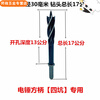 NAOISKEY electric hammer woodworking four-slot drill bit, square handle, four-pit extended drill bit, round handle, two-pit special extended woodworking branch drill, square handle, four-pit special, drill bit total length 30 cm, opening diameter 20 mm, high-quality woodworking four-slot drill