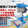 CLCEY Heavy Duty Automatic Feed Industrial Bench Drill 412025/32mm Bench Drilling Machine Automatic Feed Drilling Machine JZB4120 Rapid Feed Aluminum Wood Small Hole *Light